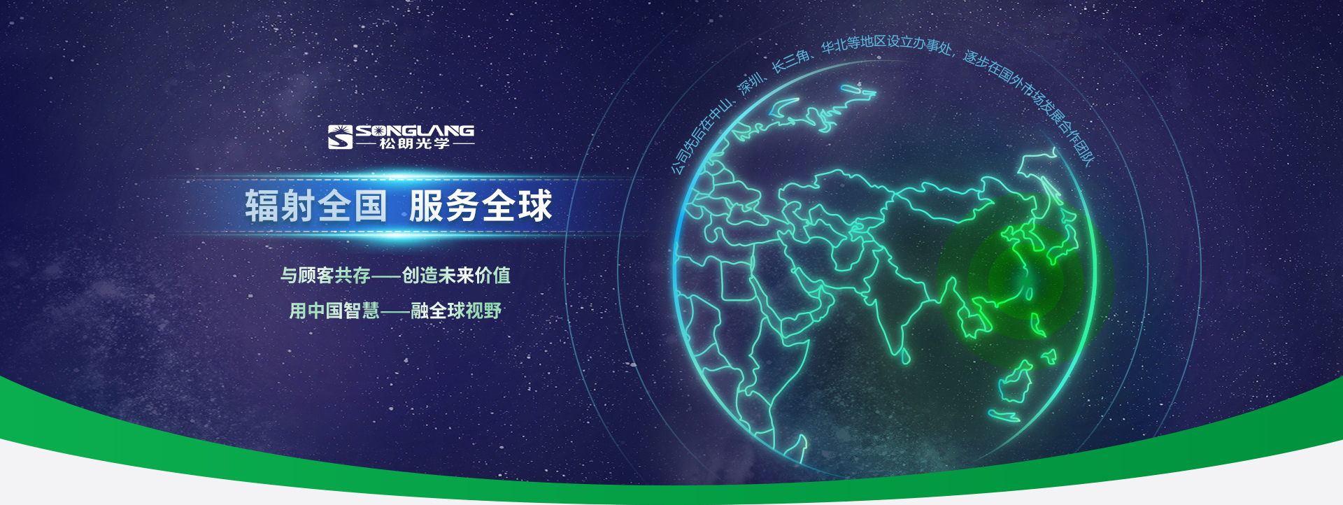 杭州松朗光電主營色彩分析儀,uv能量計(jì),反射率測(cè)試儀,成像亮度計(jì)等儀器設(shè)備.